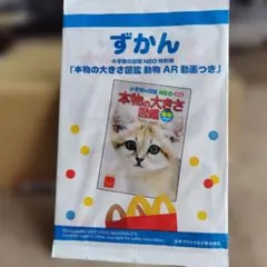 スマパチ eフィーバーもののがたりF 実機 - メルカリ