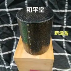 和平堂　純銅製茶器 亀甲紋 茶筒