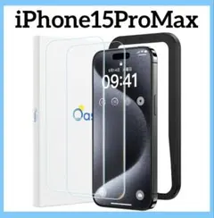 iPhone15ProMax 強化ガラス 保護フィルム ガイド枠付き