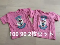 ミニー・マウス Tシャツ 2枚セット ピンク　美品