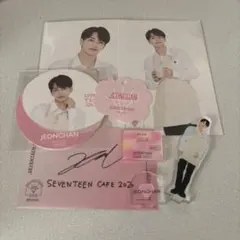 SEVENTEEN Cafe 2020 ジョンハンセット