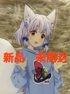 まちカドまぞく2丁目 ビッグアクリルフィギュア リコ　新品　未開封