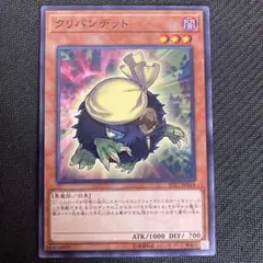 クリバンデット