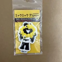 ミャクミャク　Hanshin Tigers ラバーマスコットマグネット