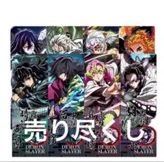 集英社 - 鬼滅の刃　全巻　しおり様限定 鬼滅の刃 全巻 収納BOX 特性しおり5枚付き 受注生産 限定｜Yahoo