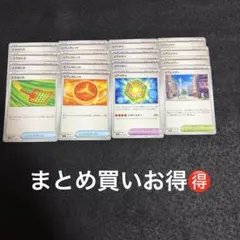 エネはたき　ミアレガレット　コアメモリ　ミアレシティ　ムニキスゼロ　デッキパーツ