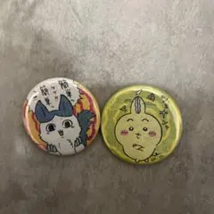 ちいかわパラレルワールド！？ ハチワレ？缶バッチ うさぎ