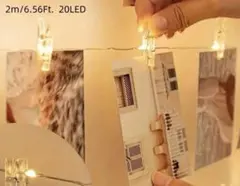 クリップ付き LEDストリングライト 2m 20球×4