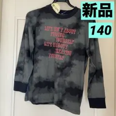 【新品タグ付】男の子140長袖Tシャツ/ロンT/タイダイ柄/ブラック黒