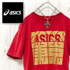★アスリート御用達♪★アシックス asics 東京 Tシャツ★安心の匿名配送♪★