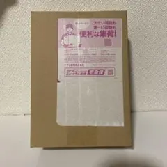 2026年最新】インフェルノx box シュリンク付きの人気アイテム - メルカリ