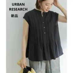 【新品】アーバンリサーチ リネンブレンドピンタックブラウス UVカット 接触冷感