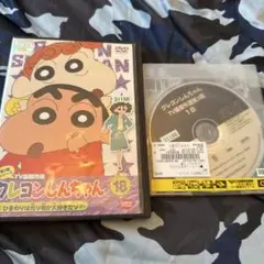 クレヨンしんちゃん TV版傑作選 シリーズ 18 ひまわりは光り物が大好きだゾ