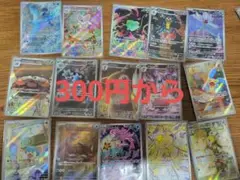 ポケモンカード　AR 22枚セット