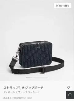 Item thumbnail for item f8eef4dc-e48a-4d52-aed3-2a0c4f9d0743