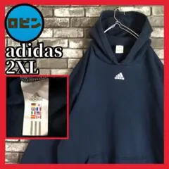 adidas 万国旗 2XL 裏起毛 刺繍ワンポイント 袖太スウェット パーカー