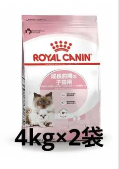 ロイヤルカナン マザー＆ベビーキャット 4kg×2袋のサムネイル