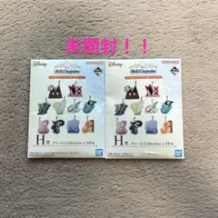 ディズニー　一番くじ H賞 チャームコレクション 未開封！　2点セット