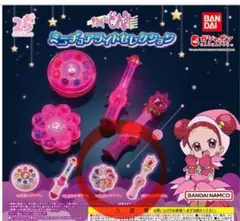 おジャ魔女どれみ ミニチュアライトセレクション