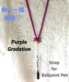 ✿いー様専用♡　✿紫系　ククイナッツ　リボンレイ　♦ネックストラップ❤️