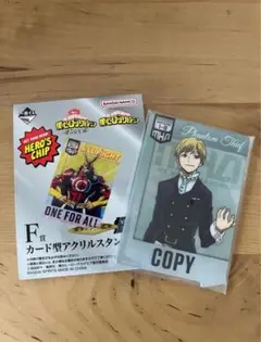 2025年最新】物間寧人 カードの人気アイテム - メルカリ