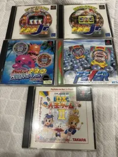 ps1 ソフト　まとめ売り　5個セット