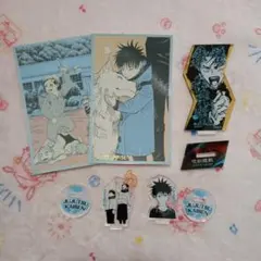 呪術廻戦 伏黒恵 アクリルスタンド フォトカード　セット　まとめ売り