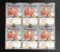 デュエルマスターズ　ボルシャック栄光ルピア　黒トレジャー　6枚セット　25RP1