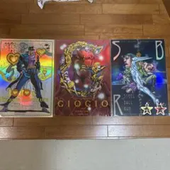 ジョジョの奇妙な冒険 ジョジョワールド オーロラポスター 3枚 3部 4部