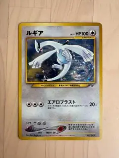 2025年最新】ポケモンカードgb2 ルギアの人気アイテム - メルカリ