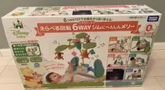 2026年最新】プーメリー 6wayの人気アイテム - メルカリ