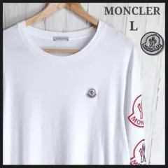 【極美品】モンクレール ロンT 長袖 Tシャツ L グラデーション ロゴ 白のサムネイル