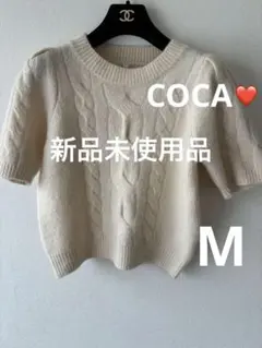 COCA❤️新品未使用品✨タグ付きケーブル編み 半袖ニット Mサイズ