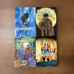 Item thumbnail for item 2f87b73d-49b0-412d-93b2-c596903d2c1b