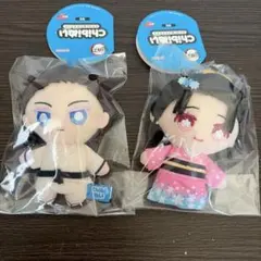 鬼滅の刃 ちびぬい 狛治 恋雪 chibiぬい マスコット セット➕おまけ