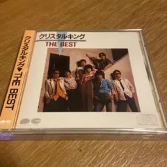 2025年最新】クリスタルキング CDの人気アイテム - メルカリ