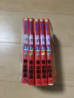 まじっく快斗 少年漫画