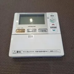 2025年最新】日立 リモコン エコキュートの人気アイテム - メルカリ