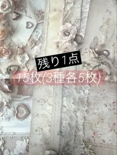 2025年最新】lien様デザインペーパーの人気アイテム - メルカリ