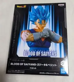 ドラゴンボール超 BLOOD OF SAIYANS Bベジット