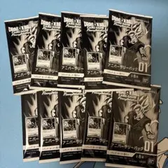 ドラゴンボールフュージョンワールド アニバーサリーパック01 10パック 未開封