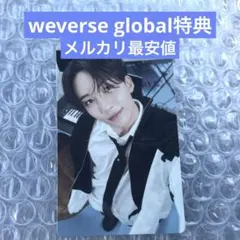 2026年最新】weverse ジョンハンの人気アイテム - メルカリ