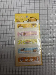 ぐでたま 絆創膏 5柄10枚入り