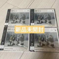 TXT 誓い 新品未開封 通常盤 初回プレス 4枚