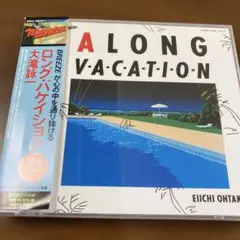 ロング・バケイション 40th Anniversary Edition