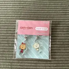 コジコジ マルチリング アクリルキーホルダー