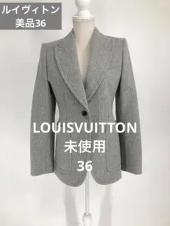 美品❣️ルイヴィトン36 ❣️ジャケット❣️￼グレー ストライプ テーラードジャケットのサムネイル