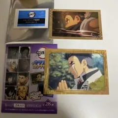 鬼滅の刃 悲鳴嶼行冥 グッズ　セット