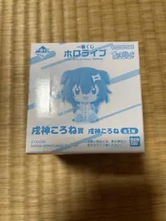一番くじ　ホロライブ　ちょこのっこコレクション2026Ver. 戌神ころねのサムネイル