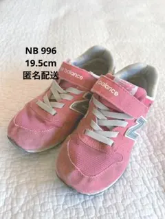 ニューバランス スニーカー